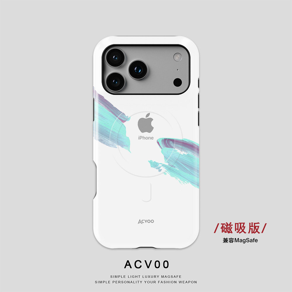 Acvoo限定磁吸magsafe·薄荷笔触 iPhone17Promax保护16适用于苹果15手机壳14防摔壳不褪色环保可水洗Air全包