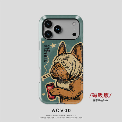 Acvoo限定磁吸magsafe·狗狗可爱潮流iPhone17Promax保护16适用于苹果15手机壳14防摔壳不褪色环保Air全包