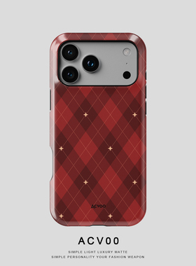 星星英伦复古学院风红色菱格纹iPhone17Promax保护16适用于苹果15手机壳14防摔壳13不褪色12环保11可水洗全包