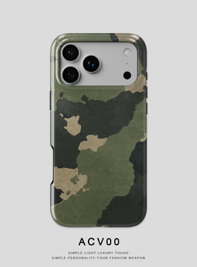 Acvoo纹理经典个性潮牌iPhone17ProMax保护16防摔环保15适用于14苹果13男生12商务手机壳11