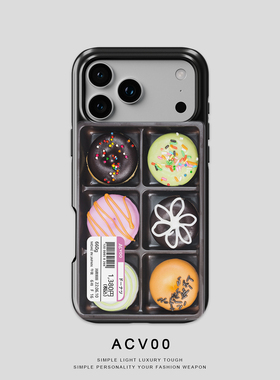 Acvoo甜甜圈iPhone16ProMAX双层适用于12苹果15p全包14手机壳