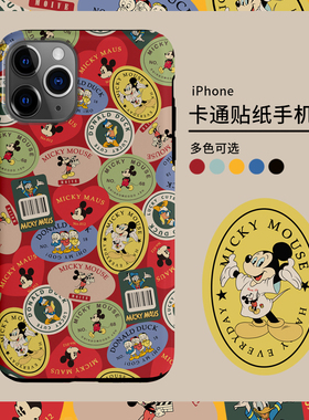 Acvoo卡通可爱贴纸iPhone17Promax保护16适用于苹果15手机壳14防摔壳13不褪色12环保11可水洗Air全包