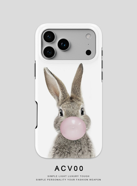 Acvoo创意萌宠兔iPhone17Promax保护16适用于苹果15手机壳14防摔壳13不褪色12环保11可水洗全包