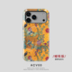 Acvoo动物花纹抽象纹理iPhone17Promax保护16适用于苹果15手机壳14防摔壳13不褪色环保全包 磁吸版