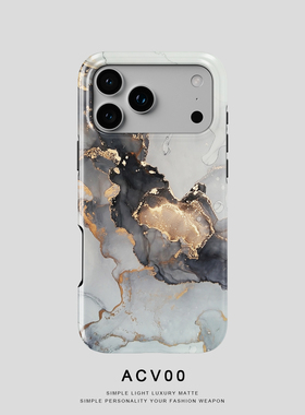 Acvoo鎏金大理石纹iPhone17Promax保护16适用于苹果15手机壳14防摔壳13不褪色12环保11可水洗Air全包