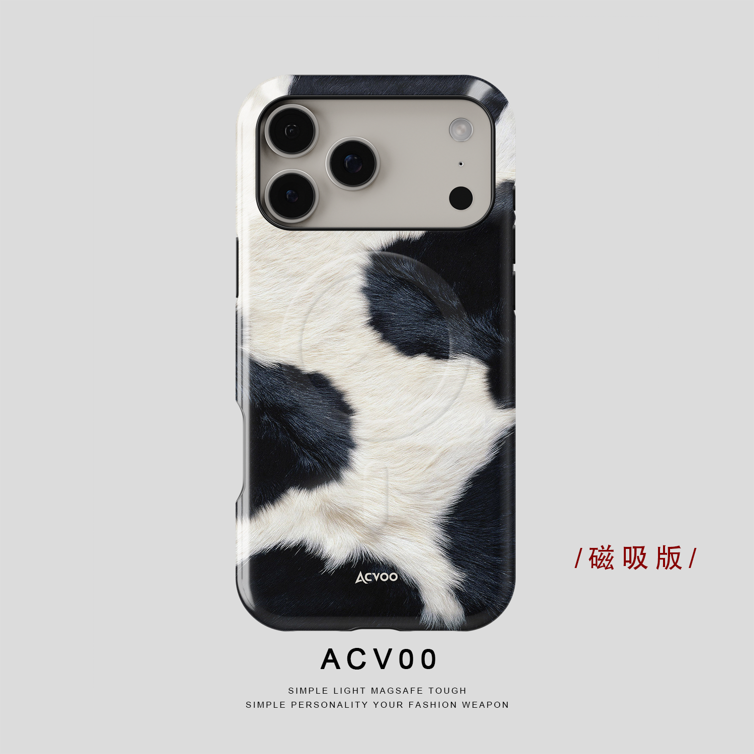 苹果17promax手机壳经典潮流个性