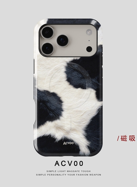 【磁吸版1】Acvoo经典热销潮流个性iPhone17Promax保护15适用于16苹果手机壳14环保13防摔壳不褪色环保全包