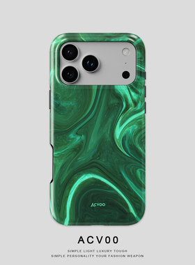 Acvoo绿色大理石艺术纹理iPhone16Promax保护15适用于苹果14手机壳13防摔壳12不褪色11环保可水洗plus全包