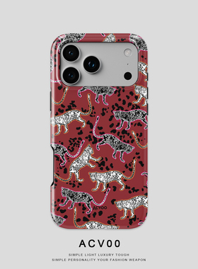 Acvoo红色豹子质感欧美iPhone17Promax保护16适用于苹果15手机壳14防摔壳13不褪色12环保11可水洗Air全包