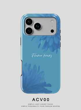 Acvoo蓝色大丽花经典蓝色iPhone16Promax保护13适用于12苹果14手机壳11防摔不掉色不掉漆