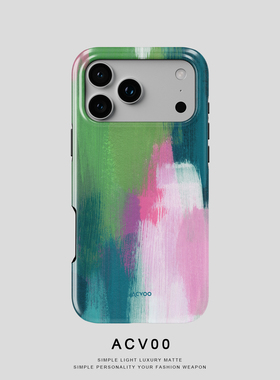 Acvoo粉色绿色抽象艺术颜料iPhone16Promax保护14适用于苹果13手机壳12防摔壳11不褪色可水洗全包mini