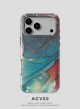 Acvoo蓝绿色流沙iPhone17Promax保护16适用于苹果15手机壳14防摔壳13不褪色12环保11可水洗Air全包