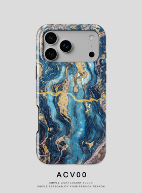 Acvoo蓝色大理石岩石新款iPhone16Promax保护12适用于13苹果14手机壳