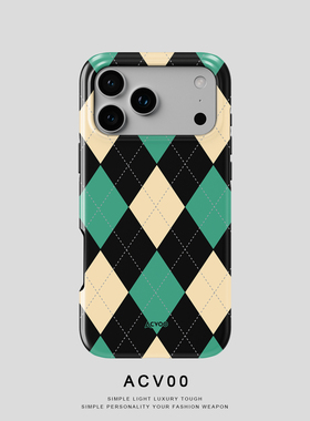 Acvoo复古菱形格子绿色方块iPhone16Promax保护15适用于苹果14手机壳13防摔壳12不褪色11环保可水洗全包