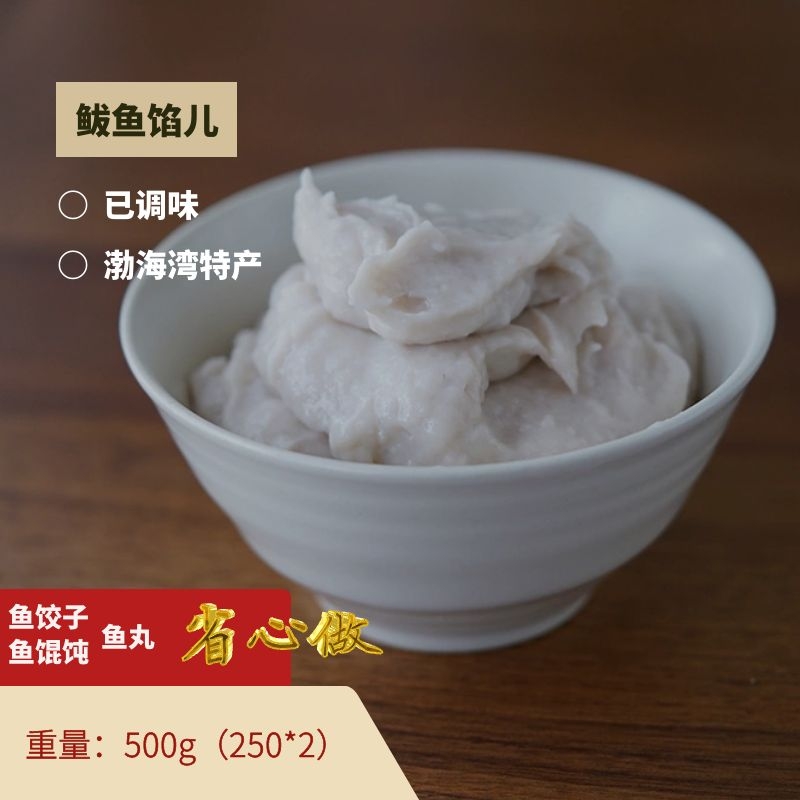 单品500克娜滋娜味已调味