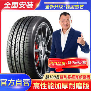 215 225 165 175 185 汽车轮胎R13R15R17 195 205