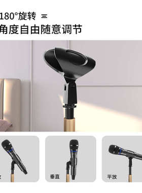思影MB21话筒支架落地式家用舞台ktv直播电容麦克风升降防震架子