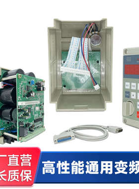 爱德利变频器单相220V0.40.753.7KW380V1.52.2三相调速器电机
