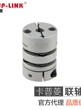 卡普菱联轴器COUP-LINK LK5-C19 26 30 34 39 44 50 56 68 8294WP