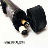 台球杆桶装 杆袋 2根九球杆筒2孔4孔6孔台球杆包软包杆筒杆桶便携式