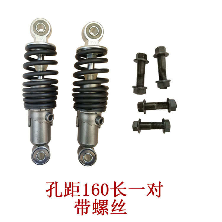 后电瓶车油压舒适减震减震器柔软自行车避震器液压简易电动车液压