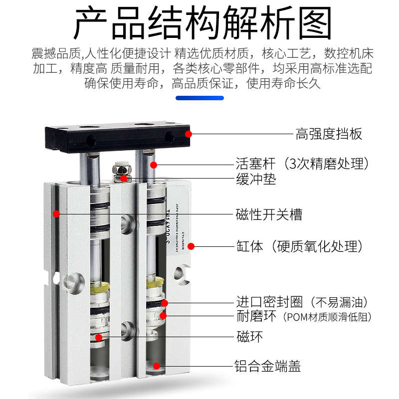 小型双轴双杆气缸TDA/TN10*16X15/20/25-35/40/50/60/75/125/150S