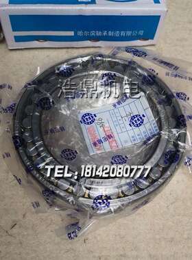 大连机床厂CD6140ACD6150A车床主轴轴承三只一套哈尔滨精密轴承