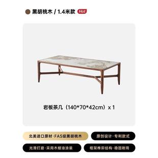 茶潘多拉家用实木黑胡桃客厅木茶几奢兰亭几桌岩水墨茶现代轻板