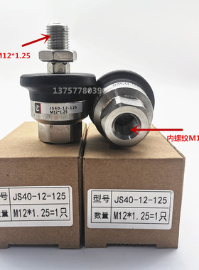 304全不锈钢浮动接头JS20-8/32-10-125/JS40-12-125/JS40-14-150