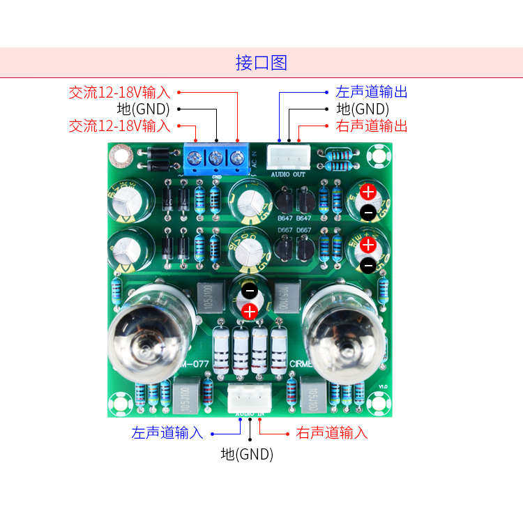 发烧级6J1电子管前级放大器6J2胆机耳放胆前级效果器双电源版本