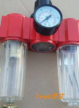 气源处理器三联件398-8 398-15 398-25油水分离器 过滤+调压+油雾