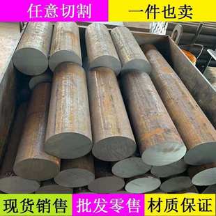 宝钢H13模块耐热压铸模具钢材 8407热锻模材料 SKD61棒材 DAC圆钢