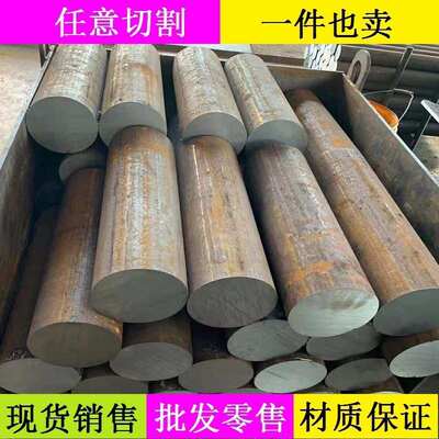 宝钢H13模块耐热压铸模具钢材 8407热锻模材料 SKD61棒材 DAC圆钢