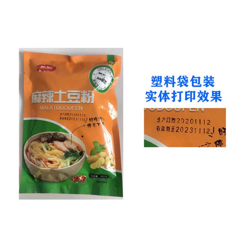 单双排可调拼接日期打码机打生产日期小型食品包装纸箱手持打码器