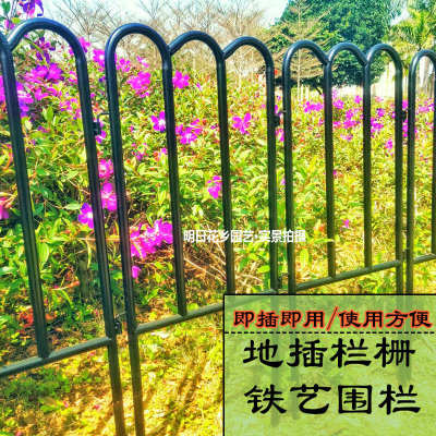 欧式高档花园栏栅围栏铁艺隔断栏栅户外草坪地插篱笆装饰庭院护栏