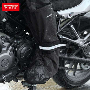 motowolf摩托车防雨鞋套雨天户外防水护鞋套男摩旅骑行防滑雨靴套