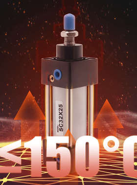 标准气缸SC50*25X50/75/100/125/150/175/200/300/400/600-S带磁