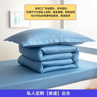 全棉床笠单件纯棉防滑床单学生宿舍床罩80x190x90薄垫5/6cm床垫套