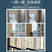 玻璃清洁剂家用擦窗户玻璃水汽车浴室保洁专用强力去污除垢清洗剂