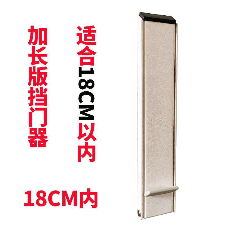 门挡门塞阻门器防风卡门器门顶门阻门档块门卡夹门楔子防撞创意