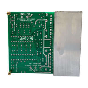 双差分 单声道大功率功放板 分立元件功放板成品200W成品板