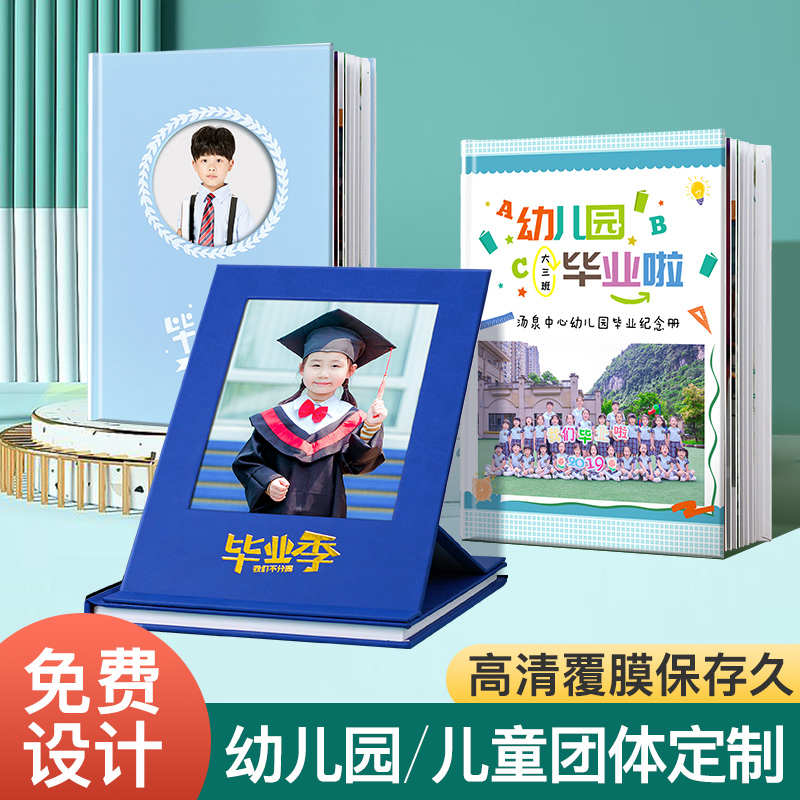相册定制照片书洗照片做儿童宝宝成长纪念册情侣写真diy打印制