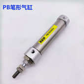 100 PB16X10 PBR 125 笔型迷你气缸PBJ