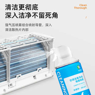 中三清空调清洗剂强力去污除菌神器家用洗空调内机的清洁工具全套