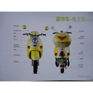 绿源电动车配件前围面板电机配件型号MH5外壳整车线外壳鞍座大全