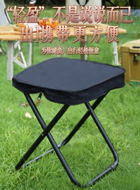 岛奇户外便携式折叠椅子板凳钓鱼小凳子旅行露营马扎超轻地铁神器