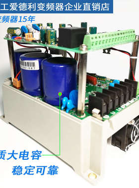 台工爱德利220V1.5KW变频器 IPM风机流水线自动调速开关AS2-115R