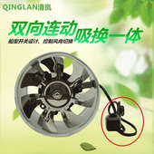 正反转双向厨房油烟排气扇6寸150mm卫生间排风扇换气扇管道风机