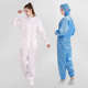 防尘工作服防静电无尘服防护服连体全身净化服无尘衣洁净服喷漆服