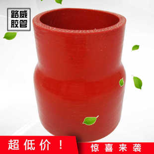 汽车进气管变径软硅胶管增压器中冷连接大小头橡胶转接头水管高压